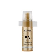 French Big Brand 50 Times+Whitening Sunscreen Cream Moisturizing Waterproof Sweatproof Refreshing No