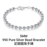2026💰 現貨 5MM足銀S990純銀空心光珠圓珠手鏈簡約珠珠手串轉運手鍊女
🔺通體s990純銀 刻印: 足銀 
 990 Pure silver ball beads Bracelet
❌不議價💰