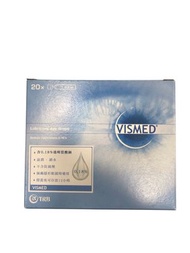 VISMED 潤眼液 0.3ml  X   20支  含0.18%透明質酸鈉        A0539