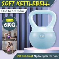 Q312(6KG)-BG Tạ Bình Vôi Kettlebell Tạ Quai Xách 6KG PVC Lõi Cát Sắt Tập Mông Đùi