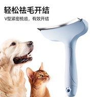 [New Product] Pet Shaving Comb Large Size Thinning Opening Section Remove Floating Hair Cleaner