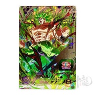 神龍精品 UMT6-SEC 布羅利：ＢＲ 隱藏 4星 SEC Super Dragon Ball Hero SDBH 七龍珠英雄 港版 龍珠卡咭 街機 盒出 目測美品 數量有限 可面交 可平郵 可順豐