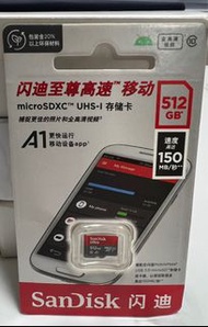 SanDisk Ultra 512GB microSDXC 記憶卡