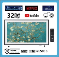 32吋 smart TV 三星32LS03B WIFI 電視