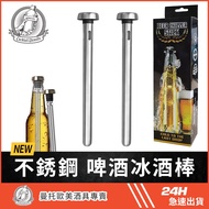 Taiwan Taiwan Ready Stock American Stainless Steel Beer Ice Bar Beer Freezer Beer Cooler Stainless S