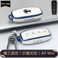 Suitable for DENZA D9 key box Denza n7 n8 Denza x key cover denza d9 car key case