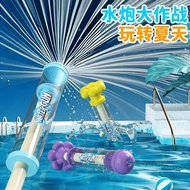 Summer Fireworks Water Gun Children's Water Grab Water Spray Water Gun Happy Fireworks Summer Water 