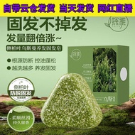 [BPF] Tanya Side Cypress Leaf Usman Herbal Hair Fixing Soap Herbal Soap Hair Nourishing Cleansing Es