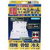 腰部舒適護腰帶 附骨盆帶 網眼款 M號