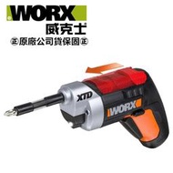 停產 台北益昌 WORX 威克士 4V 鋰電 起子機 WX252 原廠公司貨