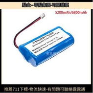適用Luka hero LK1602繪本閱讀機器人3.7V電池 HRHY02 18650-1S2P  露天市集  全臺最