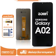 Samsung Galaxy A02 จอ LCD หน้าจอจริง 100% เข้ากันได้กับรุ่นหน้าจอ ซัมซุง กาแลคซี่ A02/A022F ไขควงฟร