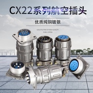 CX22 4/10 Core Aviation Plug Formal Installation X22K10P+X22J10A Reverse Installation Plug X22J10P+X