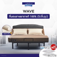 Midas ที่นอนยางพาราแท้ฉีดขึ้นรูป 100% รุ่น Wave หนา 6 นิ้ว ส่งฟรี