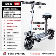 雙驅電動滑板車Dual drive electric scooter全新升級前後500w電機21ah🔋款$5100續航80-100公里28.6ah🔋款$5800續航120-150公里