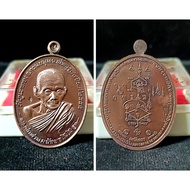 Thailand Amulet Lp Kloy 90624