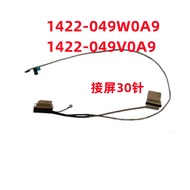 ASUS ExpertBook B1 B1503 B1503CV 屏线 1422-049W0A9/049V0A9