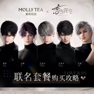 恋与深空X茉莉奶白联动周边【现货】 同人自制热销，， 周边亚克力挂件0713 Love and Deepspace X Jasmine Milk White Collaboration Merchan