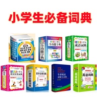 Elementary School Students Multifunctional English Dictionary Oxford English-Chinese Double-Solution