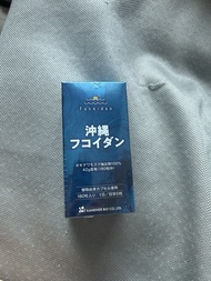 金秀生物（Kanehide Bio）「沖繩褐藻糖膠」
