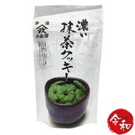 京都宇治濃抹茶餅乾65g【平行進口】[EXP: 2025.08.15]