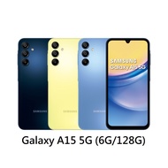 Samsung 三星 Galaxy A15 5G (6G/128G) 6.5吋四鏡頭智慧手機 顏色隨機