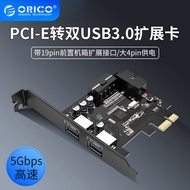 Orico/Orico PVU3-2O2I PCI-E to usb3.0 Expansion Card 20pin to Four-Port usb3.
