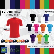 (พร้อมส่ง) PORTMAN T-6401 เสื้อกีฬาสีล้วน เสื้อยืดสีล้วน เสื้อกีฬา เสื้อฟุตบอล เสื้อออกกำลัง เสื้อทีม (S-5XL)เสื้อยืดสีพื้น เสื้อยืดคอกลม