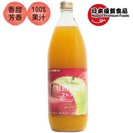 相馬村農業 - *推介* 日本青森產超美味清爽上等純蘋果汁 (富士&約拿金&王林林檎)  [新舊包裝隨機出貨]
