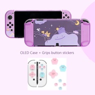 เคสนินเท็นโด Switch OLED ฝาครอบป้องกันคอนโซลเกม Pokemon Ditto Thumb Grips เคสการ์ดฝาครอบกันฝุ่น