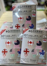 ✈️✉️現貨包平郵✈️✉️3HK 國際通 (加拿大、紐西蘭、英國、美國、澳洲) 30天 無限上網漫遊數據卡 (10GB FUP)