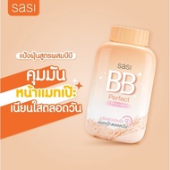Sasi Powder, Srichan Powder Sasi By Srichand Oil Control /BB Perfect/ Peary Glow/ Acne Sol/ Sun Cool
