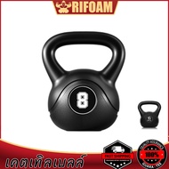 Kettlebell 6-8kg | New Style Comfortable To Hold Anti-Rust Material For Fitness-Training Black Cod