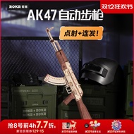 Ruoke AK47 Rubber Band Gun Toy Wooden Assembly Gun Model Puzzle Birthday Gift Boy Building Blocks di