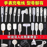 Children Phone Watch Charger Universal 2-Pin 4 Point 8x/m1/se5 Little Genius Magnetic Charger Data C