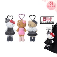 Sanrio Long-Legged Kitty Pink Leopard Print & Chanel Style Caramel Lady Doll Charm Pearl Gift Key Ri