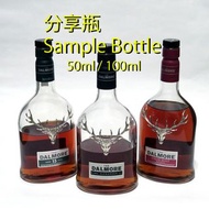 Dalmore 15 Year Old King Alexander III Cig Malt 威士忌 分享瓶 Whisky Sample Bottle 50ml 100ml