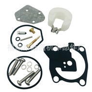 Applicable YAMAHA Parsun Power T2Y566T W0093-00Outboard Motor Engine Repair Kit4.6