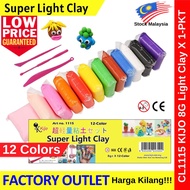Super Light Air Dry Clay Set 12 Colors 8g Non Toxic Tanah Liat Kids DIY Art Craft Educational Toys 1