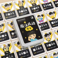 110pcs Chinese Idioms Solitaire Flash Card Chinese Words Card Board Game Children Cognitive Card for