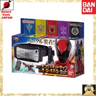 Ohsama Sentai King Ohger King's Hotline & Ohger Holder Set
