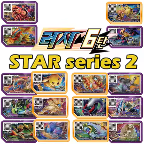 Korean Gaole Set 5 Stars Ga-Olé Part Special Disk Game Disc Gaore 러시6탄 가오레 포켓몬 디스크5성 한국판 러시1탄 행운디스 러