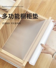 #N/A - Q18(30*150cm)日式多用途家用防污防潮墊紙 - 廚房抽屜墊紙|櫥櫃防潮墊|衣櫃鞋櫃防塵墊|加厚防水防油貼紙|防滑櫃桶墊|靜音碗櫃墊