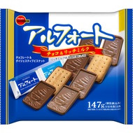 Bourbon Alfort Mini Chocolate Family Pack with individual wrap Bourbon Alfort FS Chocolate Cookies