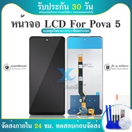 หน้าจอ LCD Display จอ + ทัช Tecno Pova 5 อะไหล่มือถือ จอพร้อมทัชสกรีน Tecno Pova5 แถมไขควง