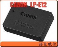 【福笙】CANON  LP-E12 LPE12 原廠鋰電池 EOS M M2 M100 M50 M10 100D