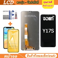 OLED lcd จอแท้ vivo Y15S Y01 Y17S อะไหล่มือถือ จอพร้อมทัชสกรีน วีโว่ เลือก รับ ฟิล์ม กาว ได้ 003