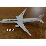 Japan Airlines (JAL) Airbus A350-1000 aircraft model [JFT6]