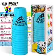 Qiyi Stacking Cup Cup Speed Stackcup Stacking Glass