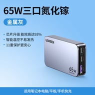 UGREEN | GaN Fast Charging 65W Charger